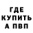 Кетамин ketamine Ben Cheevers