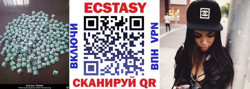 Купить где  Лениногорск  ЭКСТАЗИ круглые 