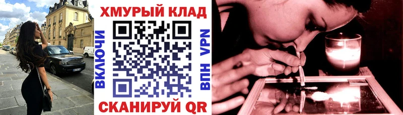 Купить закладки  Лениногорск  Героин хмурый 