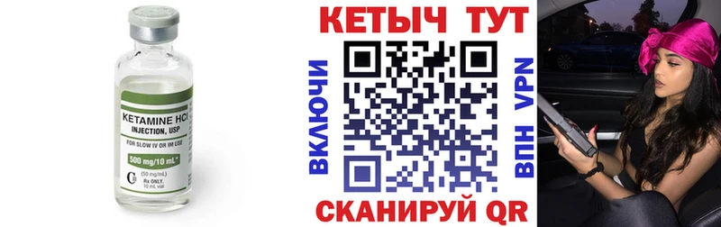 КЕТАМИН ketamine  Купить  Лениногорск 