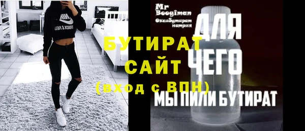 Альфа ПВП Краснотурьинск