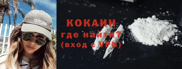 героин Красноперекопск