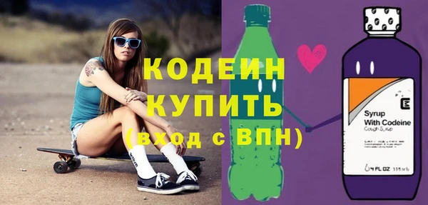 героин Красноперекопск