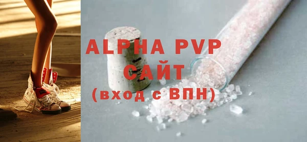 Альфа ПВП Краснотурьинск