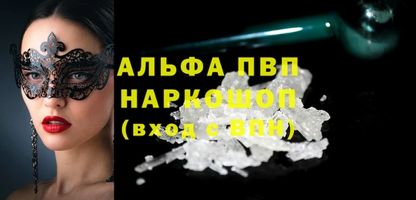 героин Красноперекопск