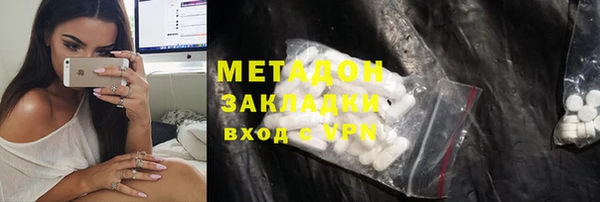 героин Красноперекопск