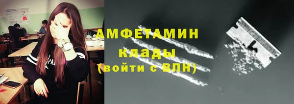 таблы Краснослободск