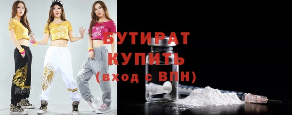таблы Краснослободск