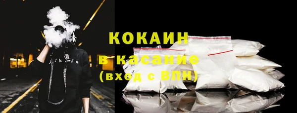 героин Красноперекопск