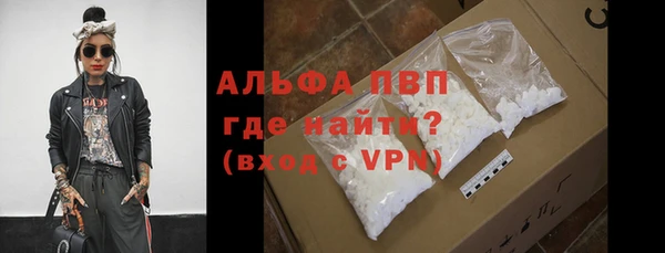 Альфа ПВП Краснотурьинск