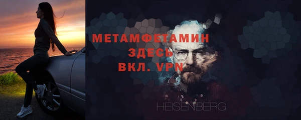 Альфа ПВП Краснотурьинск