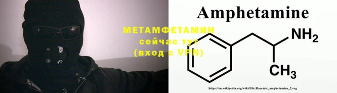 таблы Краснослободск