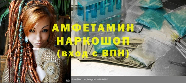 таблы Краснослободск
