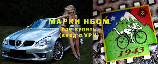 героин Красноперекопск