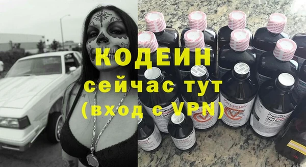 таблы Краснослободск