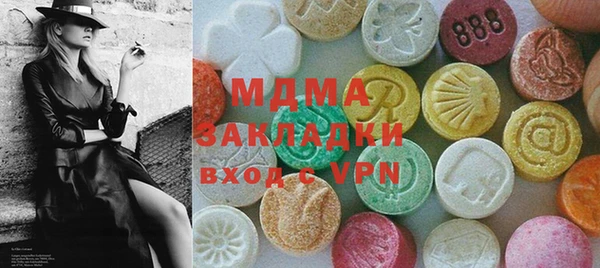 героин Красноперекопск