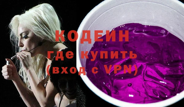 героин Красноперекопск