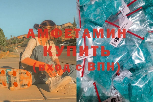 таблы Краснослободск