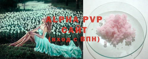 таблы Краснослободск