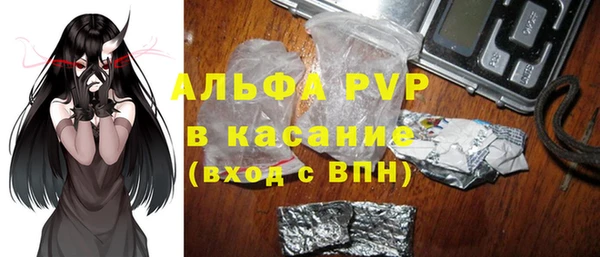Альфа ПВП Краснотурьинск