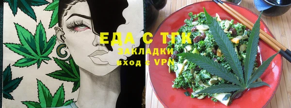 таблы Краснослободск