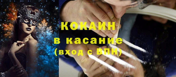 Альфа ПВП Краснотурьинск
