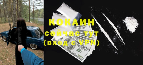 Альфа ПВП Краснотурьинск