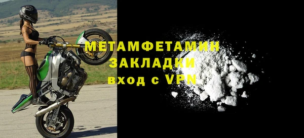 Альфа ПВП Краснотурьинск