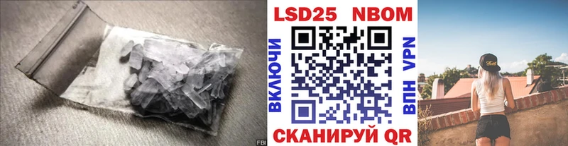 Купить где  Лениногорск  Лсд 25 экстази кислота 