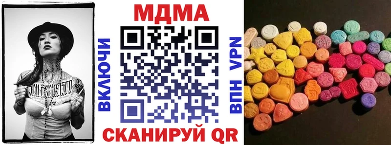 Купить где  Лениногорск  МДМА кристаллы 