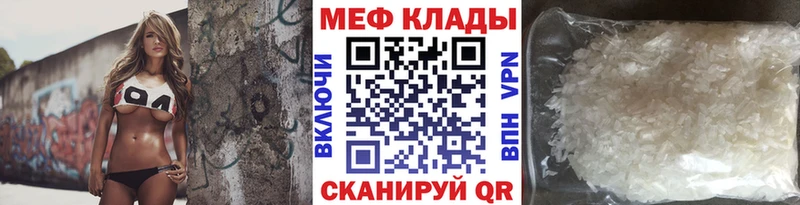 Мефедрон 4 MMC  Купить где  Лениногорск 