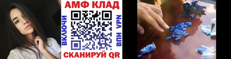 Метамфетамин Декстрометамфетамин 99.9%  Купить закладки  Лениногорск 