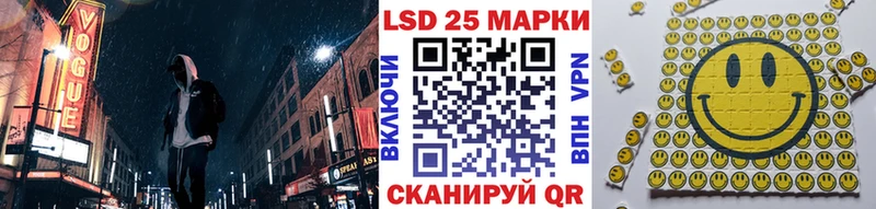 Марки 25I-NBOMe 1,8мг  Купить где  Лениногорск 