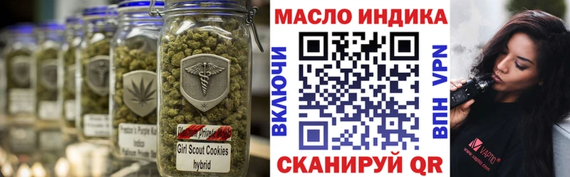 ТГК гашишное масло  Купить  Лениногорск 